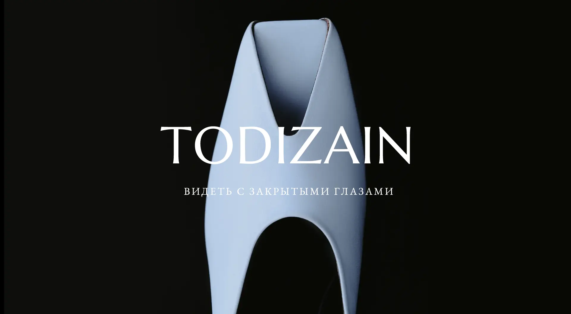 TODIZAIN - handmade footwear